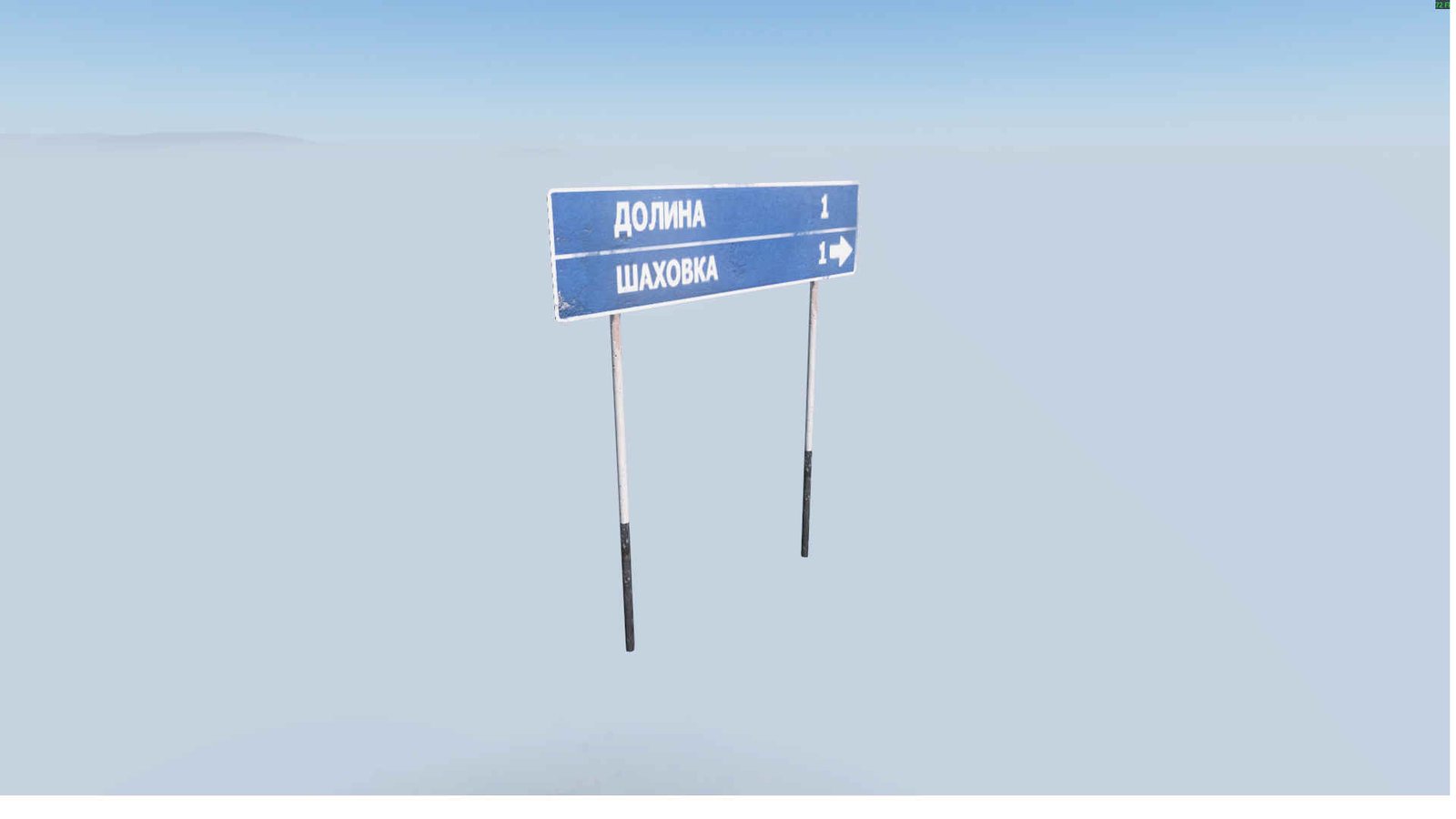 sign_11a