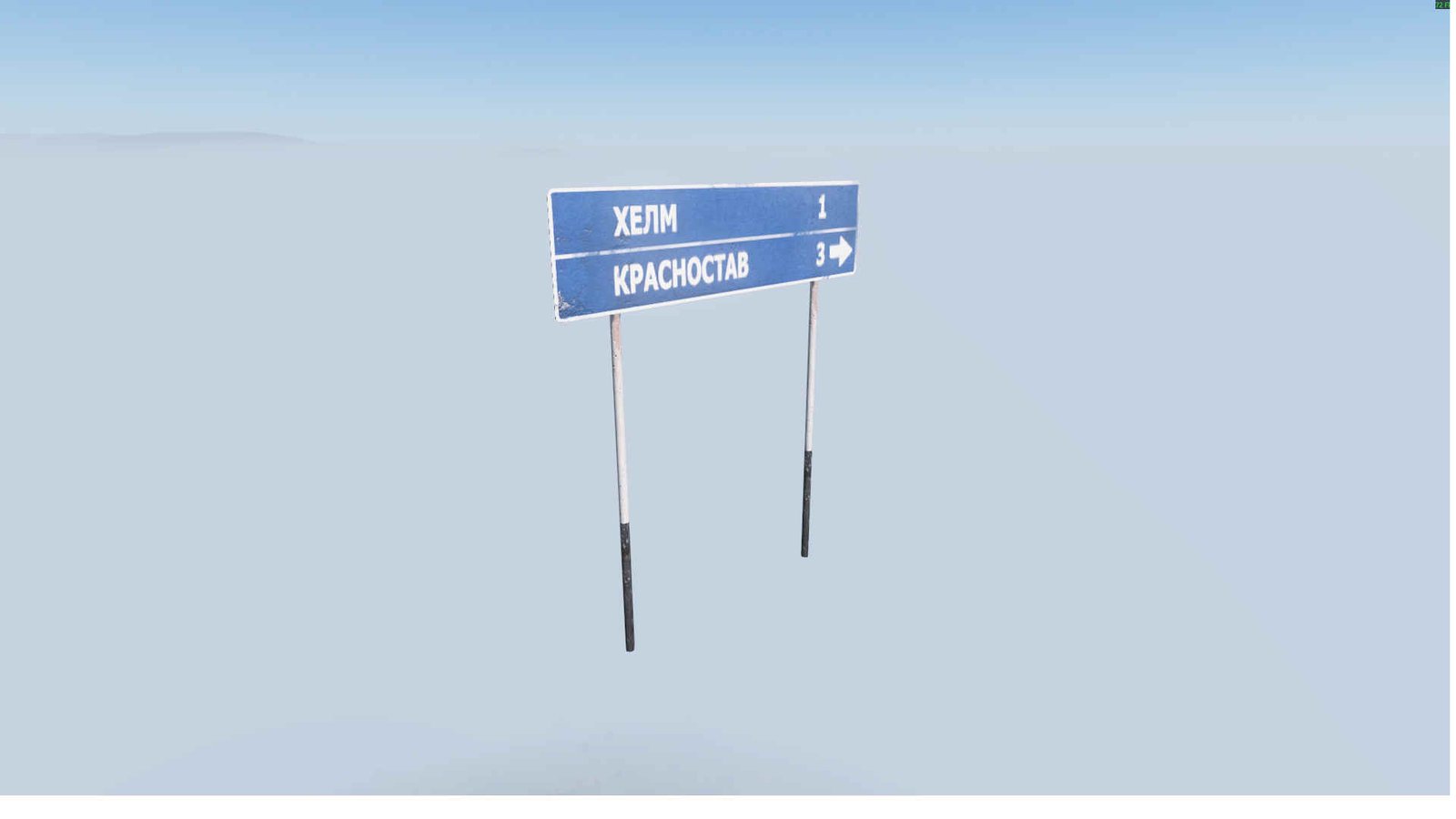 sign_14b