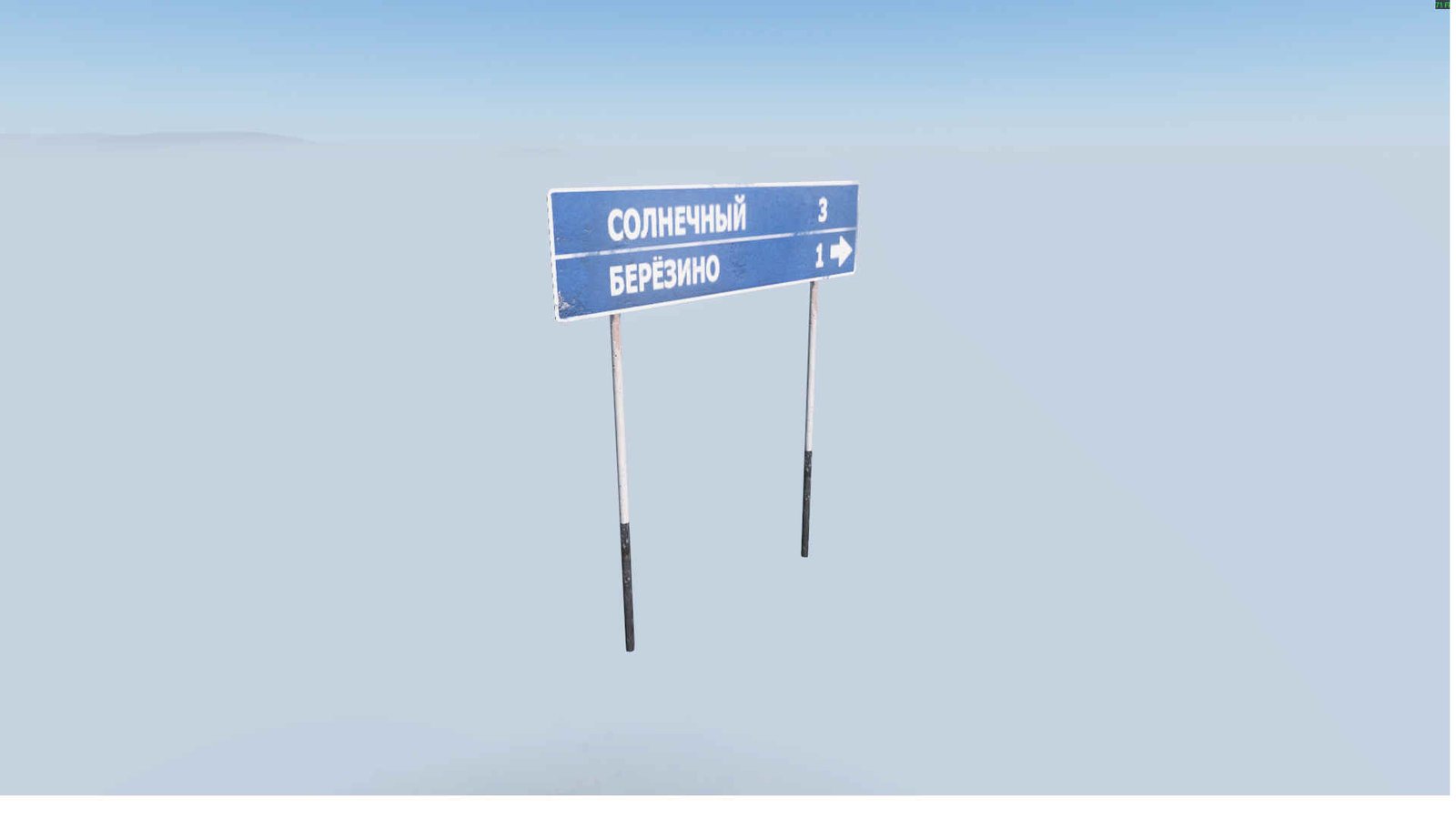 sign_20c